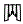 Headlamp and Signal Lamp Kit pattern for the 1989 Nissan Silvia