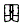 Headlamp, Signal Lamp and Fog Lamp kit pattern for the 1991 Isuzu Rodeo