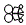 Headlamp, Signal Lamp and Fog Lamp Kit pattern for the 2008 Jeep Compass