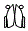 Headlamp and Fog Lamp Kit pattern for the 2013 BMW 128