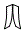Headlamp Kit pattern for the 2006 Lincoln Zephyr