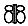 Headlamp and Signal Lamp kit pattern for the 2008 Kia Amanti