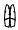 Headlamp and Signal Lamp kit pattern for the 1998 Mitsubishi Mirage