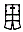 Headlamp, Signal Lamp and Fog Lamp kit pattern for the 1995 Volvo 940