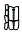Headlamp, Signal Lamp and Fog Lamp kit pattern for the 1998 SAAB 9000