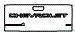 Tailgate Kit pattern for the 2026 Chevrolet Silverado HD